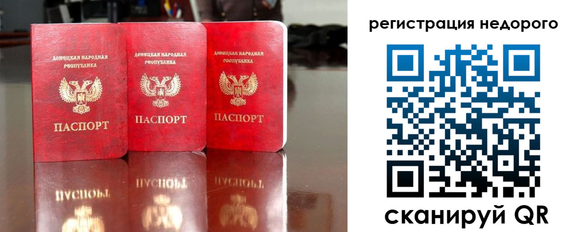 прописка законно в Дивногорске