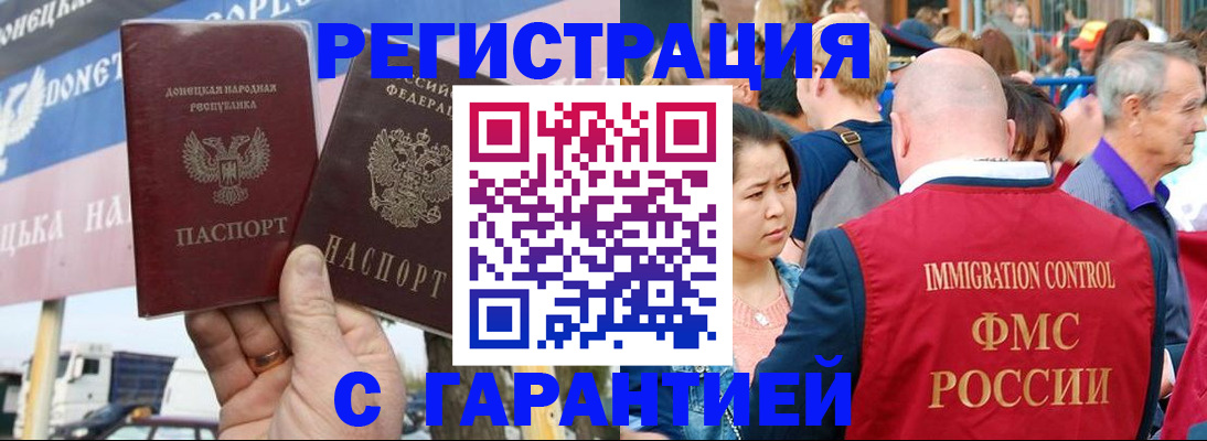 временная регистрация госуслуги в Дивногорске